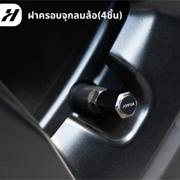 ฝาครอบจุกลมล้อ Jowua