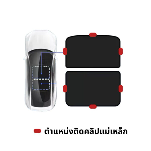 th-11134207-7rasb-m5tr40jd2dka3a ม่านบังแดดแบบพับเก็บ คลิปแม่เหล็ก/พลาสติก-Xpeng G6