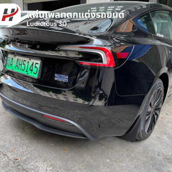 แผ่นเพลทตกแต่งรถยนต์-Tesla3/3Highland/Y/YJuniper