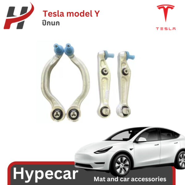 th-11134207-7rasj-mb0g4f82htvla8 ปีกนก-Tesla Y Legacy