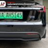 แผ่นเพลทตกแต่งรถยนต์-Tesla3/3Highland/Y/YJuniper