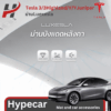 ม่าน luxesla ม่านหลังคา luxesla-Tesla3/3Highland/Y/YJuniper