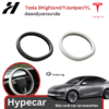ปลอกหุ้มพวงมาลัย-Tesla model3Highland/Yjuniper/YL