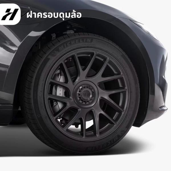 ฝาครอบดุมล้อ Tesla official-Tesla3Highland