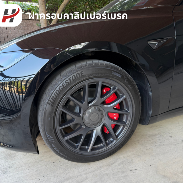 ฝาครอบคาลิปเปอร์เบรค -Tesla3Highland/YJuniper