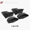 ที่เก็บของด้านข้างประตูTparts(4ชิ้น)-Tesla model 3Highland/YJuniper