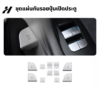 ชุดแผ่นกันรอยปุ่มเปิดประตู-Model3Highland/YJuniper(พร้อมส่ง)