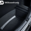 พรมรถยนต์ mat Jowua-Tesla model 3Highland 2024-ปัจจุบัน