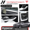 ชุดตกแต่งภายในสีขาว-Tesla3Highland/YJuniper/YL