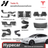 1 พลาสติกกันรอยภายในรถ-modelYL