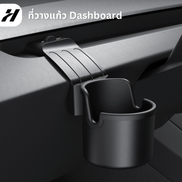 2 ที่วางแก้วDashboard-Tesla3Highland/YJuniper/YL(พร้อมส่ง)