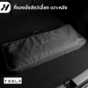 ที่รองนั่งสัตว์เลี้ยง เบาะหลัง Tesla official-Tesla3/3Highland/Y/Yjuniper