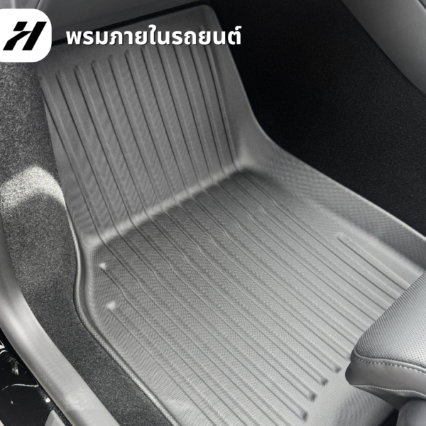 20 พรมรถยนต์ Mat TPE-Tesla ModelYL 2026-ปัจจุบัน