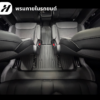 25 พรมรถยนต์ Mat TPE-Tesla ModelYL 2026-ปัจจุบัน