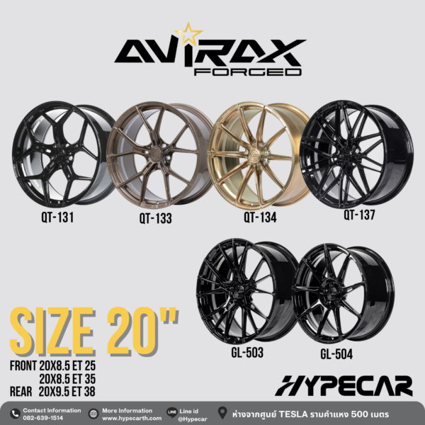 ล้อ avirax Forged 20 นิ้ว