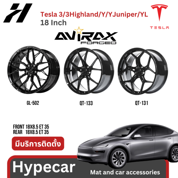 4 ล้อ avirax Forged 18 นิ้ว