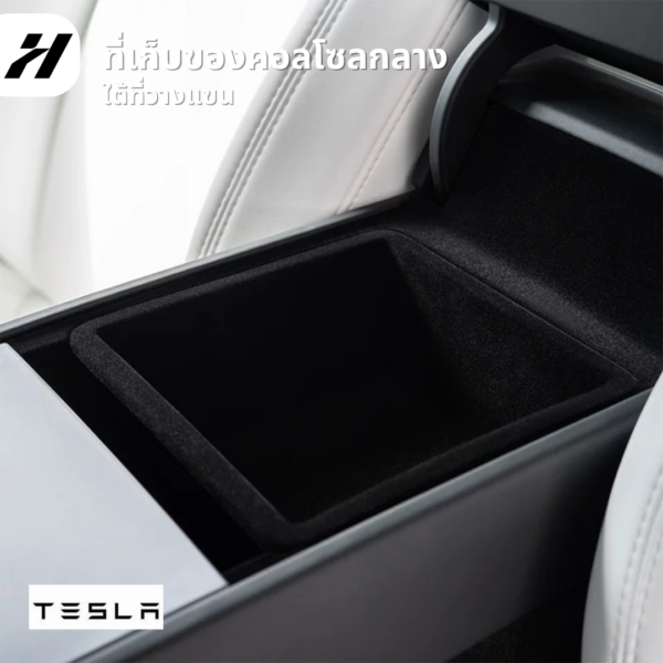4 ที่เก็บของคอนโซลกลาง tesla official-Tesla 3Highland/YJuniper/YL
