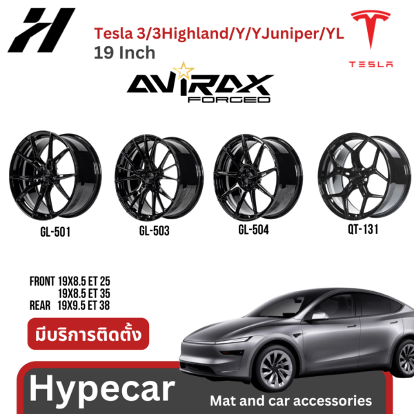 5 ล้อ avirax Forged 19 นิ้ว