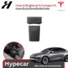 ปลอกหุ้มตัวล๊อคเข็มขัดนิรภัย-Tesla model3/3Highland/Y/Yjuniper/YL(พร้อมส่ง)