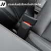 ปลอกหุ้มตัวล๊อคเข็มขัดนิรภัย-Tesla model3/3Highland/Y/Yjuniper/YL(พร้อมส่ง)