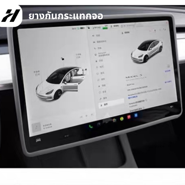 4 ยางกันกระแทกจอ-Tesla model3/3Highland/Y/Yjuniper/YL