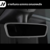 8 ยางกันกระแทกจอ-Tesla model3/3Highland/Y/Yjuniper/YL