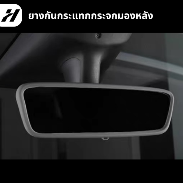 8 ยางกันกระแทกจอ-Tesla model3/3Highland/Y/Yjuniper/YL