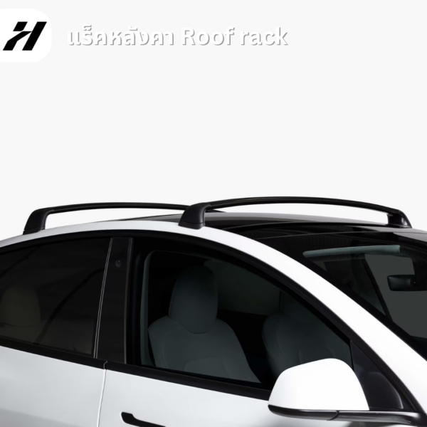 แร็คหลังคา Roof rack tesla official shop-Tesla modelYJuniper/YL