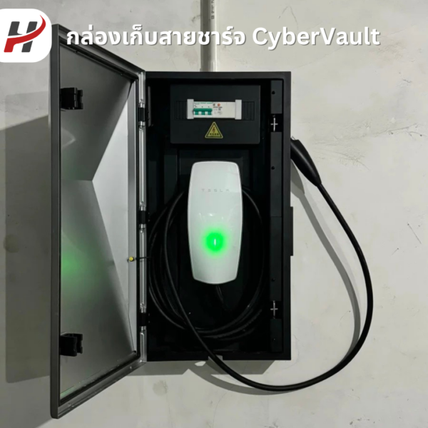 กล่องเก็บที่ชาร์จTesla CyberVault tesla official-Tesla3/3Highland/Y/Yjuniper/YL(พร้อมส่ง)