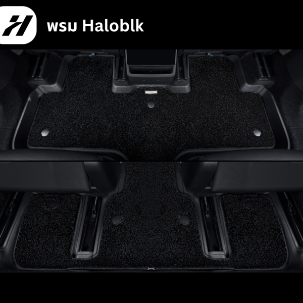 พรมรถยนต์ mat Haloblk-Tesla modelYL 2026-ปัจจุบัน(พร้อมส่ง)